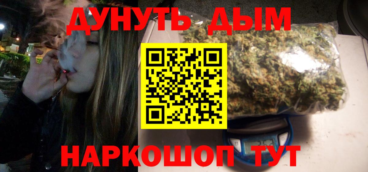 Бошки марихуана Bruce Banner  Канабис сатива  Сыктывкар  Шишки марихуана Ganja  Вход с VPN  Бошки Шишки конопля 